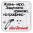 judex